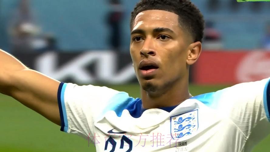 最新世界杯法国贝林厄姆赛事预测权威解读