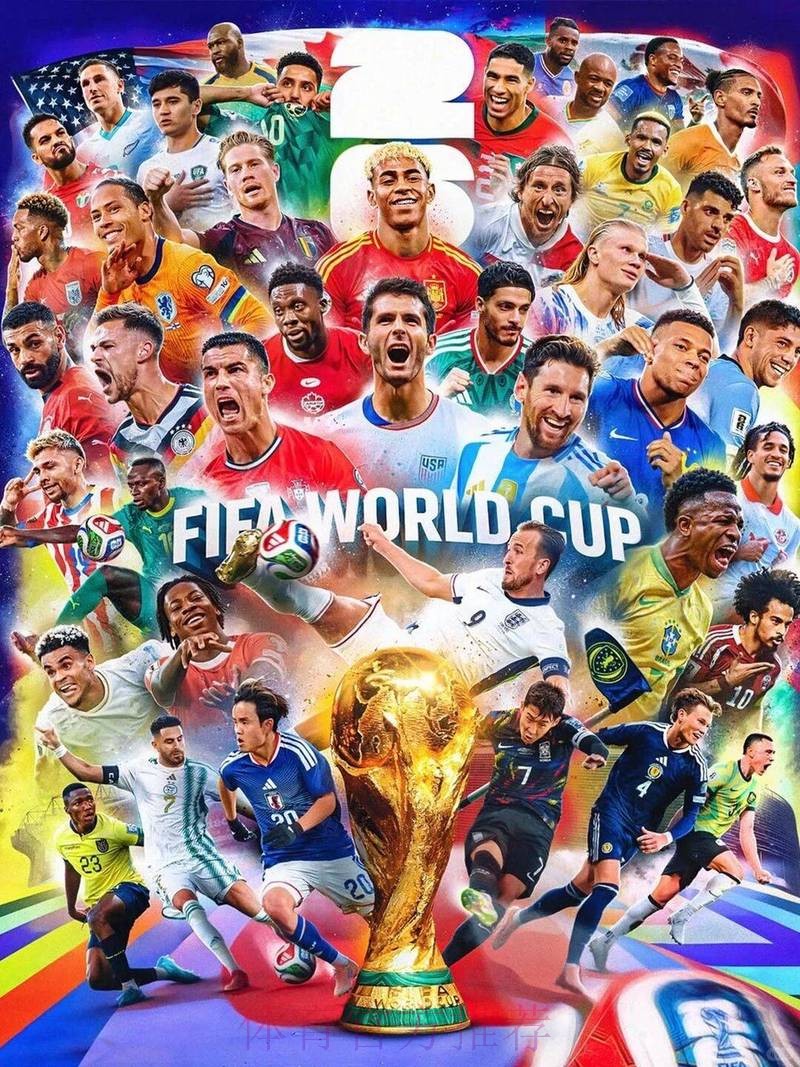 2026美加墨世界杯投注技巧哪个平台好