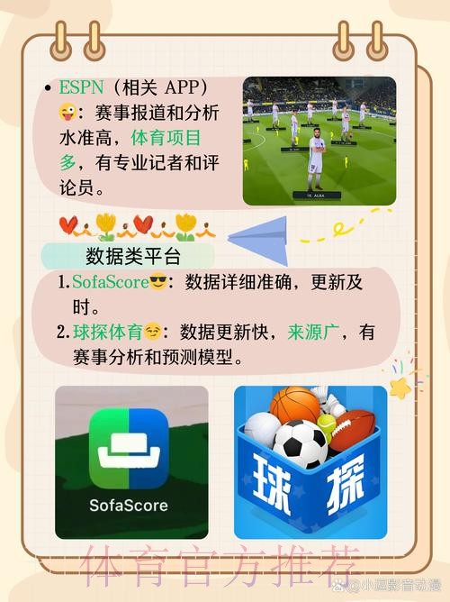 官方平台世界杯买球下载指南